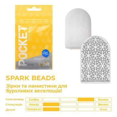 Мастурбатор TENGA Pocket Spark Beads &mdash; купити в інтим-бутику EroticToys
