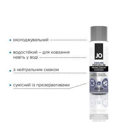 Охолоджувальний лубрикант на силіконовій основі JO PREMIUM &mdash; COOLING (60 мл) &mdash; купити в інтим-бутику EroticToys