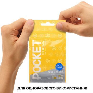 Мастурбатор TENGA Pocket Spark Beads &mdash; купити в інтим-бутику EroticToys