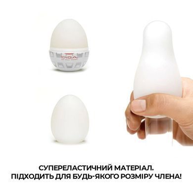 Мастурбатор-яйце Tenga Egg Silky II з рельєфом у вигляді павутини &mdash; купити в інтим-бутику EroticToys