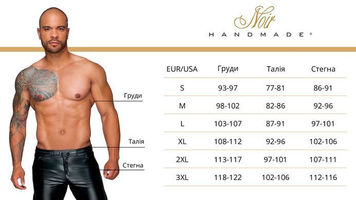 Чоловіча спідниця гладіатора Noir Handmade H053 Eco leather men's gladiator skirt, M, екошкіра &mdash; купити в інтим-бутику EroticToys