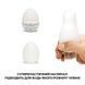 Мастурбатор-яйце Tenga Egg Silky II з рельєфом у вигляді павутини в інтим-бутику EroticToys
