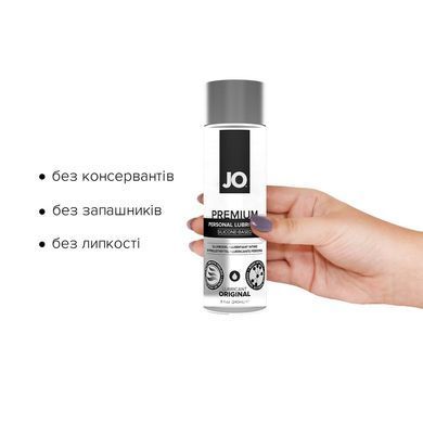 Лубрикант на силіконовій основі JO PREMIUM &mdash; ORIGINAL (240 мл) без консервантів &mdash; купити в інтим-бутику EroticToys