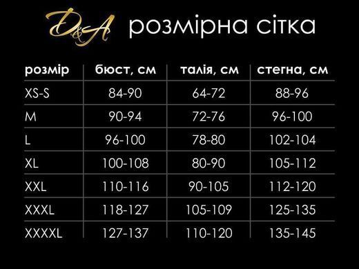 Еротичний костюм вчительки "Сувора Ніколетта" М, спідниця, блуза &mdash; купити в інтим-бутику EroticToys