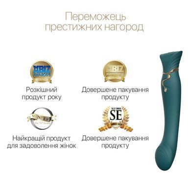 Смартвібратор 3в1 Zalo &mdash; Queen Set Jewel Green, пульсівна перлина та вакуум, кристал Swarovski &mdash; купити в інтим-бутику EroticToys