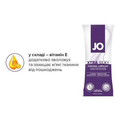 Замовити анонімно: Пробник JO Xtra Silky Silicone (10 мл) Пробник JO Xtra Silky Silicone (10 мл) — купити в інтим-бутику EroticToys