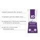 Пробник JO Xtra Silky Silicone (10 мл) в інтим-бутику EroticToys