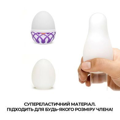 Мастурбатор-яйце Tenga Egg Mesh із сітчастим рельєфом &mdash; купити в інтим-бутику EroticToys