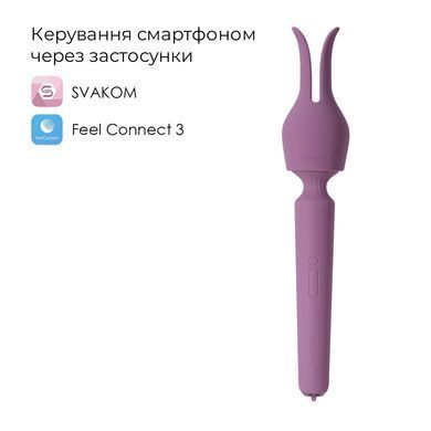 Інтерактивний вібромасажер з підігрівом Svakom Emma Neo 2, потужний, насадка-вушка, 5+1 режим &mdash; купити в інтим-бутику EroticToys
