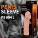 Насадка на член Kokos Penis Sleeve PS 004 L в інтим-бутику EroticToys