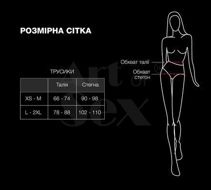 Сексуальні відкриті трусики Art of Sex - Isabell, колір червоний, розмір L-2XL &mdash; купити в інтим-бутику EroticToys