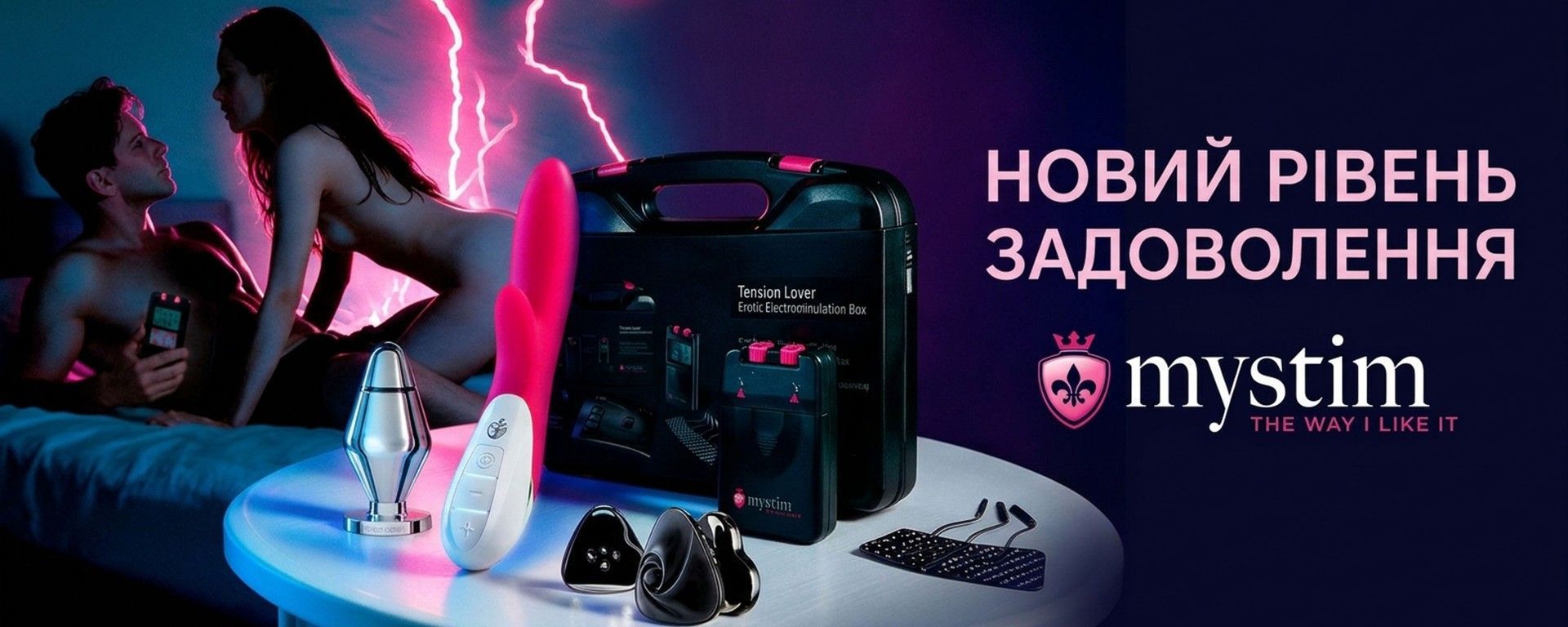 Преміальна електростимуляція Mystim — німецькі еротичні прилади та девайси E-Stim