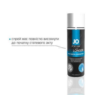 Пролонгувальний спрей JO Prolonger Spray with Benzocaine (60 мл) не містить мінеральних масел &mdash; купити в інтим-бутику EroticToys