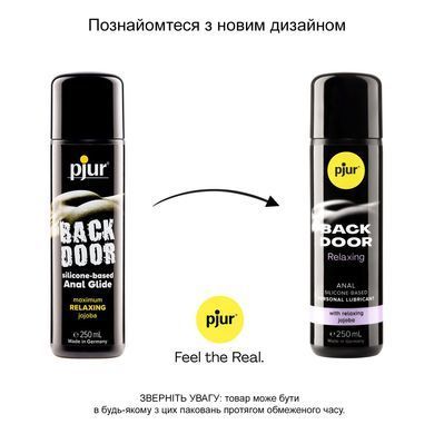Анальна змазка pjur BACK DOOR Relaxing 250 мл, на силіконовій основі, з олією жожоба &mdash; купити в інтим-бутику EroticToys