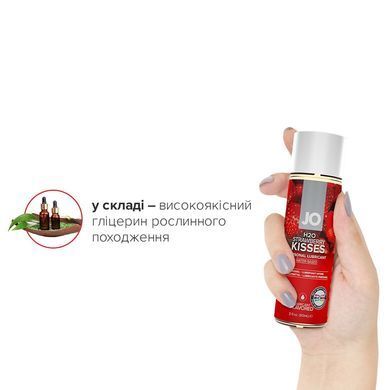Змазка на водній основі JO H2O &mdash; Strawberry Kiss (60 мл) без цукру, рослинний гліцерин &mdash; купити в інтим-бутику EroticToys
