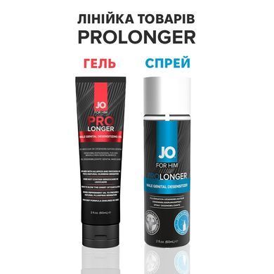 Пролонгер гель JO Prolonger Gel (60 мл) з олією перцевої м&rsquo;яти, гвоздикового перцю та пачулів &mdash; купити в інтим-бутику EroticToys