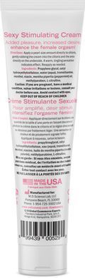 Збуджуючий крем Desire by Swiss Navy Sexy Stimulating Cream 59 мл &mdash; купити в інтим-бутику EroticToys
