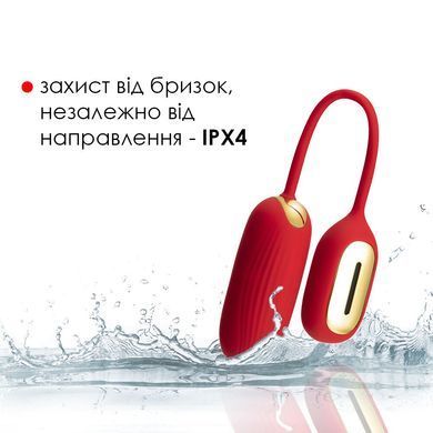 Віброяйце Svakom Muse Red &mdash; купити в інтим-бутику EroticToys