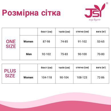 Еротичний костюм студентки JSY 5932 One Size &mdash; купити в інтим-бутику EroticToys