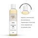 Розпродаж!!! Масажна олія Satisfyer Massage Oil Jasmin 250 мл (термін 30.04.2027)