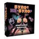 Еротична гра &laquo;Було або не було? Секс-фантазії&raquo; (UA) в інтим-бутику EroticToys