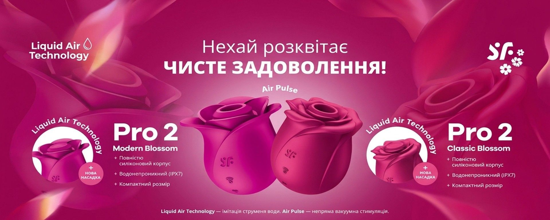 Вакуумно-клиторальный стимулятор Satisfyer Pro 2 — инноваційні іграшки з технологією Air Pulse