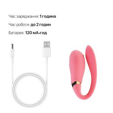 Смартвібратор для пар Zalo &mdash; Fanfan Rouge Pink &mdash; купити в інтим-бутику EroticToys