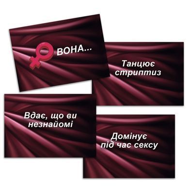 Еротична гра &laquo;Секс Рулетка&raquo; (UA) &mdash; купити в інтим-бутику EroticToys