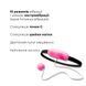 Виброяйце Adrien Lastic Playball для стимуляції точки А, з турборежимом, кріплення до ноги в інтим-бутику EroticToys