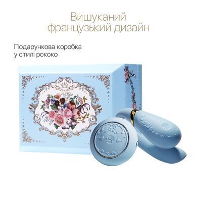 Смартвібратор для пар Zalo Fanfan set Royal Blue, пульт ДК &mdash; купити в інтим-бутику EroticToys