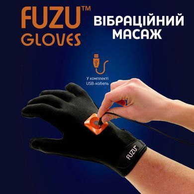 Віброрукавички (пара) FUZU Gloves Vibrating Massage Two Hands, 11 режимів &mdash; купити в інтим-бутику EroticToys
