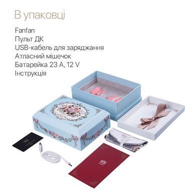 Смартвібратор для пар Zalo Fanfan set Rouge Pink, пульт ДК &mdash; купити в інтим-бутику EroticToys