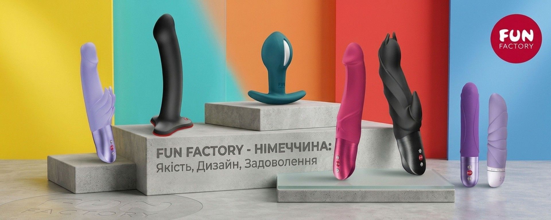 Преміальні секс-іграшки Fun Factory — німецькі вібратори, анальні девайси та інтимні товари