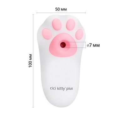 Вакуумний кліторальний стимулятор з вібрацією Otouch Cici Kitty Plus &mdash; купити в інтим-бутику EroticToys