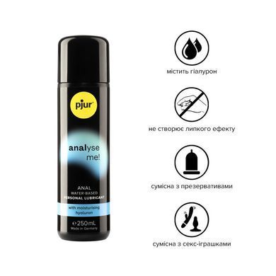 Анальна змазка pjur analyse me! Moisturising 250 мл, на водній основі, з гіалуроном &mdash; купити в інтим-бутику EroticToys