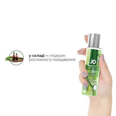 Лубрикант на водній основі JO Cocktails - Mojito без цукру, рослинний гліцерин (60 мл) &mdash; купити в інтим-бутику EroticToys