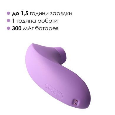 Вакуумний стимулятор Svakom Pulse Lite Neo Lavender, керується зі смартфона &mdash; купити в інтим-бутику EroticToys