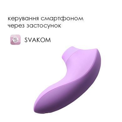 Вакуумний стимулятор Svakom Pulse Lite Neo Lavender, керується зі смартфона &mdash; купити в інтим-бутику EroticToys