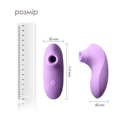 Вакуумний стимулятор Svakom Pulse Lite Neo Lavender, керується зі смартфона &mdash; купити в інтим-бутику EroticToys