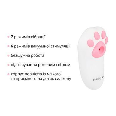 Вакуумний кліторальний стимулятор з вібрацією Otouch Cici Kitty Plus &mdash; купити в інтим-бутику EroticToys