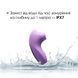 Вакуумний стимулятор Svakom Pulse Lite Neo Lavender, керується зі смартфона в інтим-бутику EroticToys