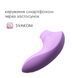 Вакуумний стимулятор Svakom Pulse Lite Neo Lavender, керується зі смартфона в інтим-бутику EroticToys