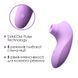 Вакуумний стимулятор Svakom Pulse Lite Neo Lavender, керується зі смартфона в інтим-бутику EroticToys