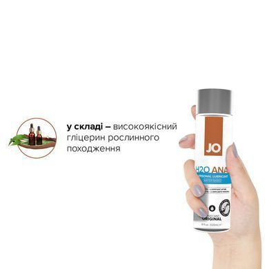 Анальна змазка JO ANAL H2O &mdash; ORIGINAL (120 мл) на водній основі, рослинний гліцерин &mdash; купити в інтим-бутику EroticToys