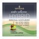 Пробник Sensuva - Hybrid Formula Caramel Apple (6 мл) в інтим-бутику EroticToys