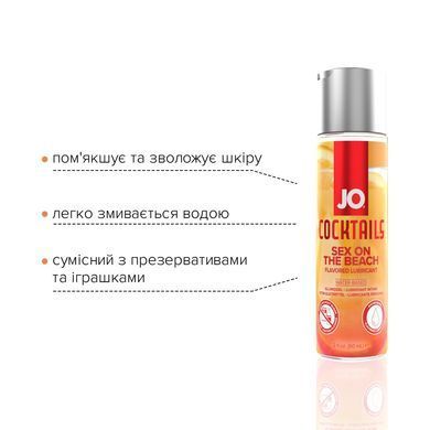 Лубрикант на водній основі JO Cocktails - Sex on the Beach без цукру, рослинний гліцерин (60 мл) &mdash; купити в інтим-бутику EroticToys