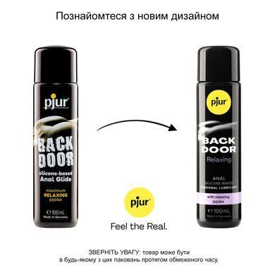 Анальна змазка pjur BACK DOOR Relaxing 100 мл, на силіконовій основі, з олією жожоба &mdash; купити в інтим-бутику EroticToys