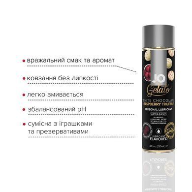 Змазка на водній основі JO GELATO White Chocolate Raspberry (120 мл) без цукру та парабенів &mdash; купити в інтим-бутику EroticToys