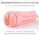 Мастурбатор Passion Cup - Vagina в інтим-бутику EroticToys