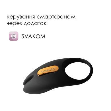 Ерекційне віброкільце Svakom Winni 2, керування зі смартфона, пульт ДК &mdash; купити в інтим-бутику EroticToys
